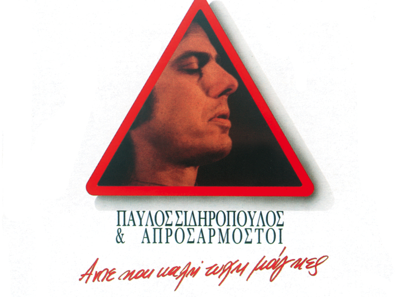 Ade Ke Kali Tihi Mages