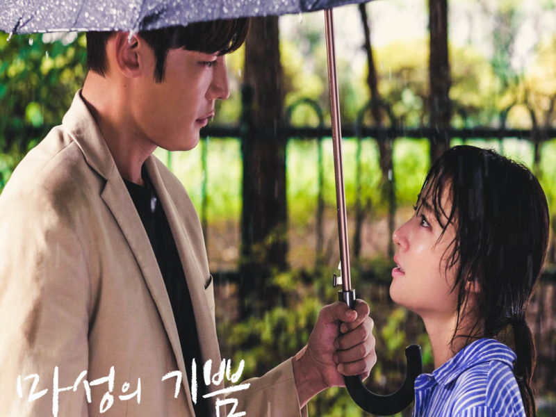 devilish charm OST Part.4 (Single)