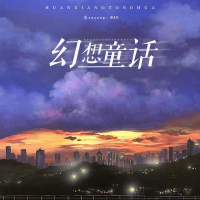 幻想童话 (Single)