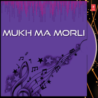 Mukh Ma Morli
