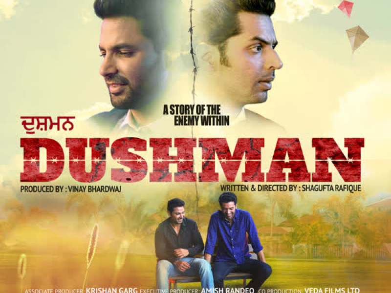 Dushman (EP)