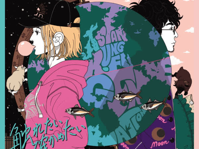 I Want To Touch You And Be Sure (Single)