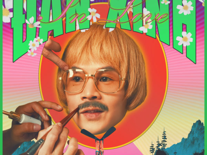 Đan Xinh In Love (EP)