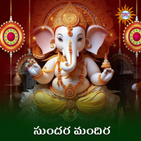 Sundhara Mandhira (Single)