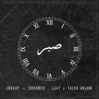 Sabar (Single)