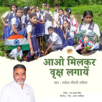 Aao Milkar Vriksha Lagayein (Single)