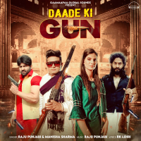 Daade Ki Gun (Single)