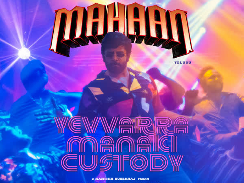 Yevvarra Manaki Custody (From 