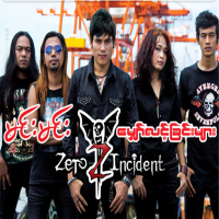 Mhaw Lint Chin Myar (Single)