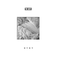 Sing for You (Single)