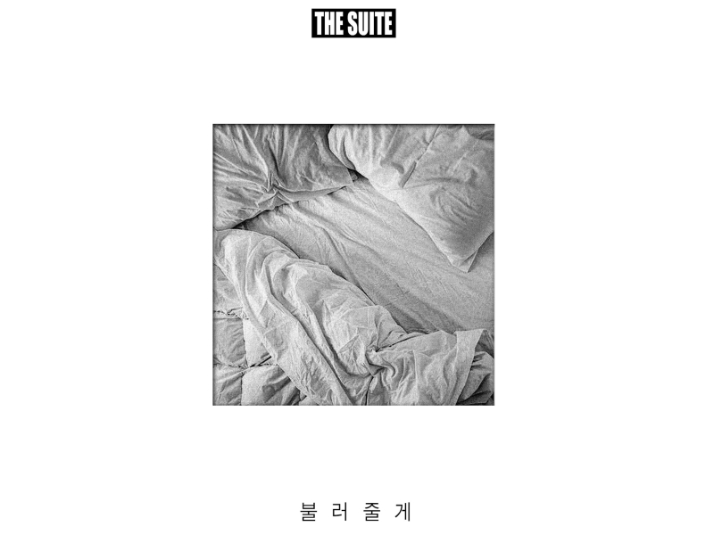 Sing for You (Single)