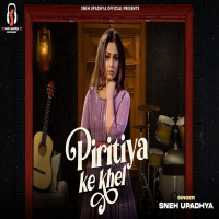 Piritiya Ke Khel (Single)