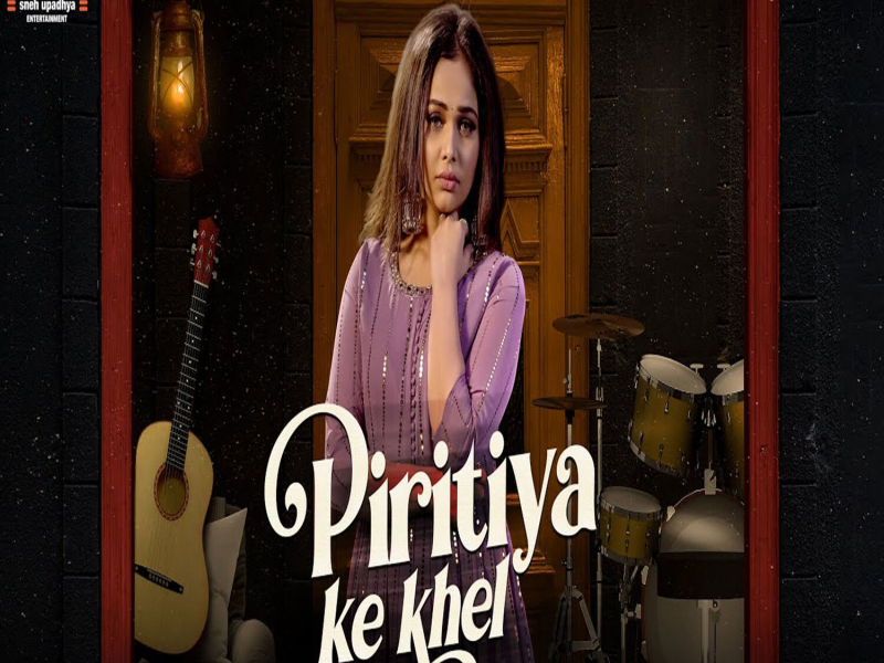 Piritiya Ke Khel (Single)