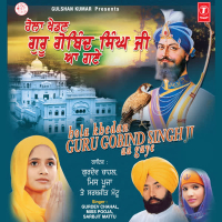 Hola Khedan Guru Gobind Singh Ji Aa Gaye