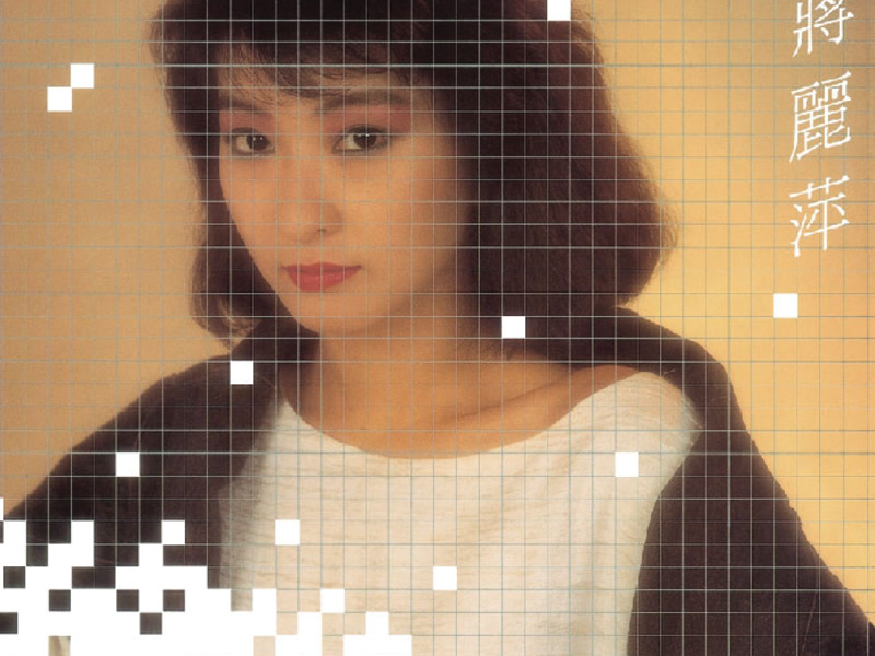 BTB-蔣麗萍-蔣麗萍