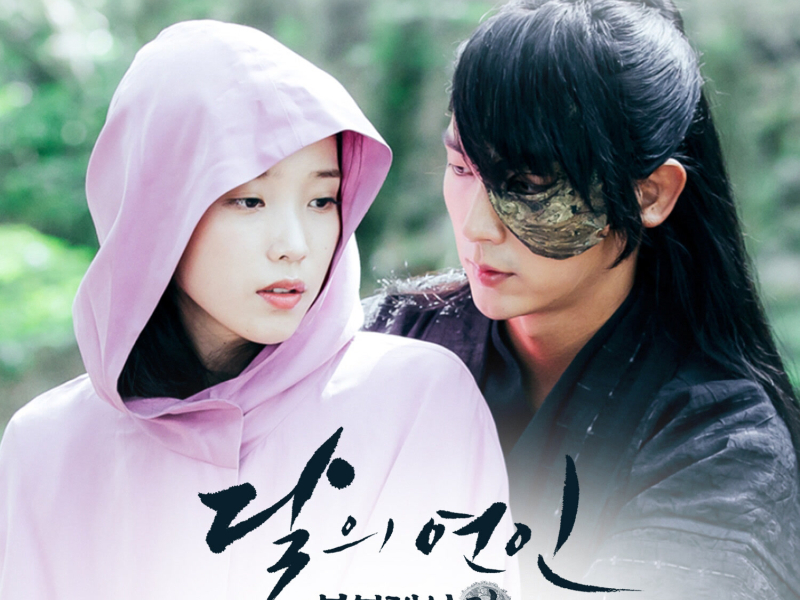 Moonlovers: Scarlet Heart Ryeo, Pt. 6 (Original Television Soundtrack) (EP)
