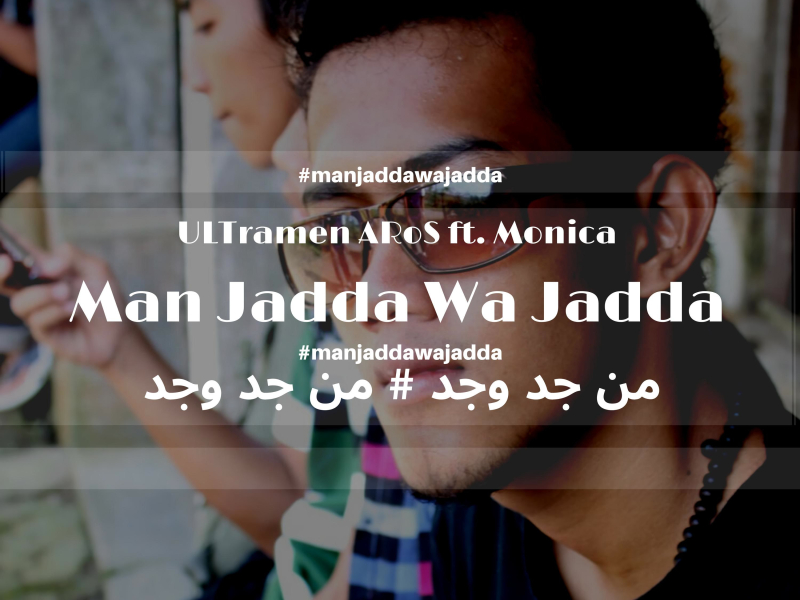 Man Jadda Wa Jadda (feat. Monica) (Single)