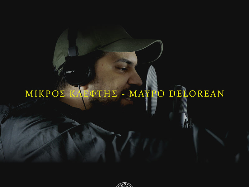 Mavro Delorean (Single)