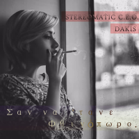 San Na 'Tane Fthinoporo (Single)