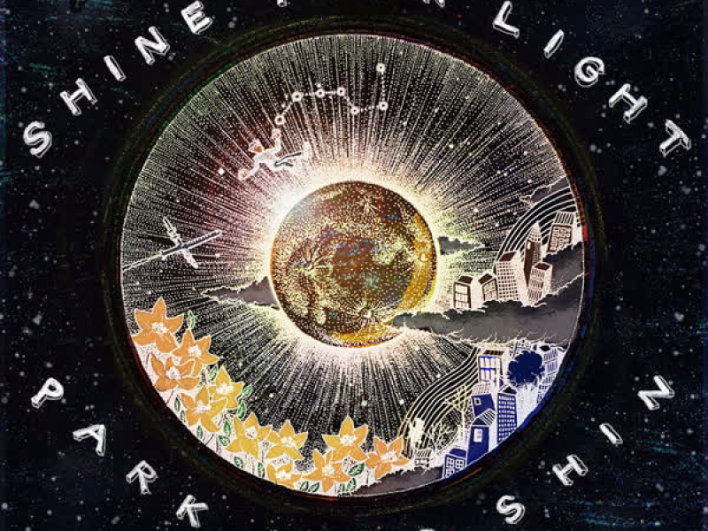 Shine Your Light (Single)
