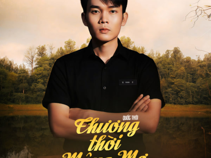 Thương Thời Mộng Mơ (EP)
