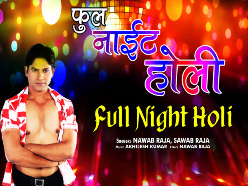 Full Night Holi (Single)
