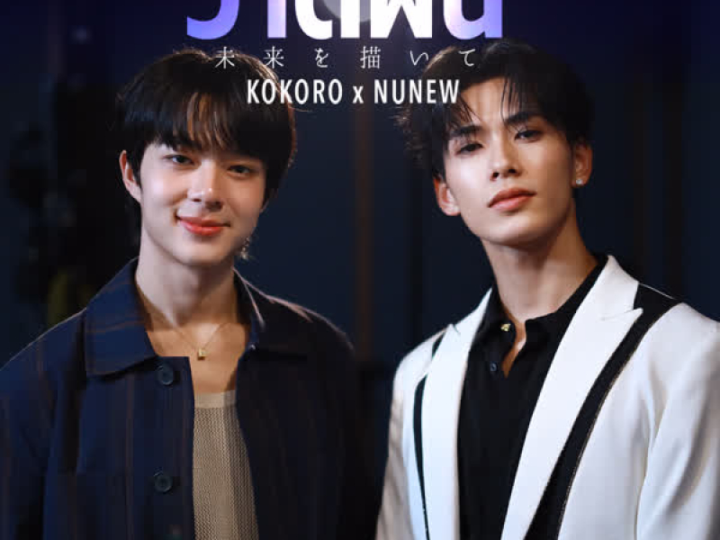 วาดฝัน (未来を描いて) (Single)