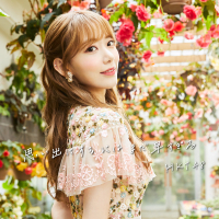 Omoidenisuruniwa Mada Hayasugiru (Single)