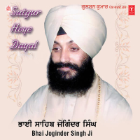 Satgur Hoye Dayal Vol-6