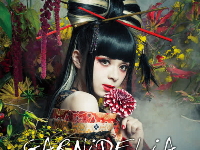 Promise Code (Single)