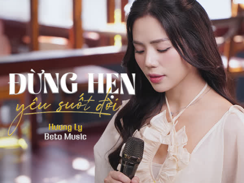 Đừng Hẹn Yêu Suốt Đời (Single)