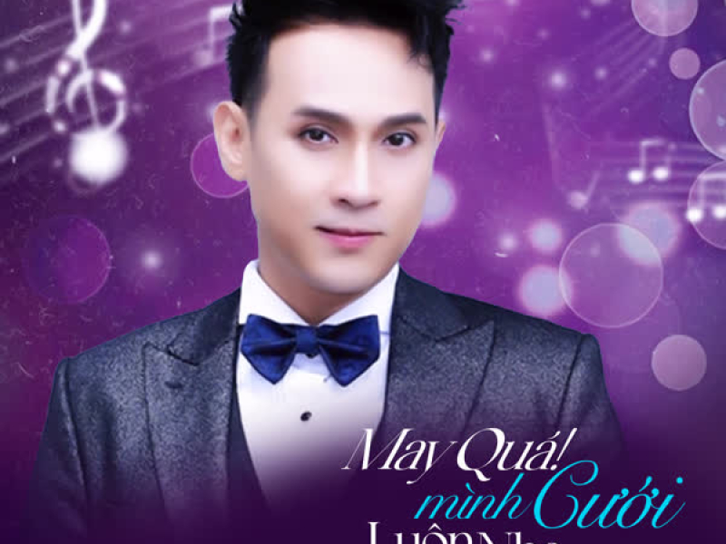 May Quá! Mình Cưới Luôn Nha (EP)
