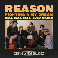 Reason (Single)