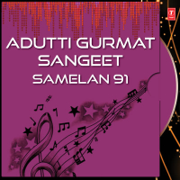 Adutti Gurmat Sangeet Samelan 91 Vol-12