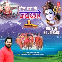Bol Bum Ke Jaikare (Single)