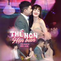 Thề Non Hẹn Biển (Single)