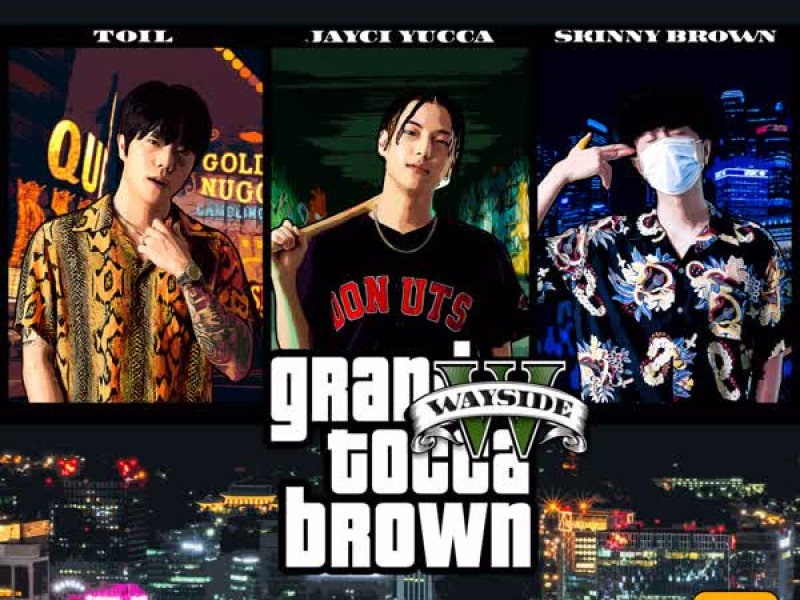 Tocca Brown : Highteen Rockstars (EP)