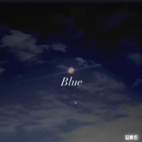 Blue (Single)
