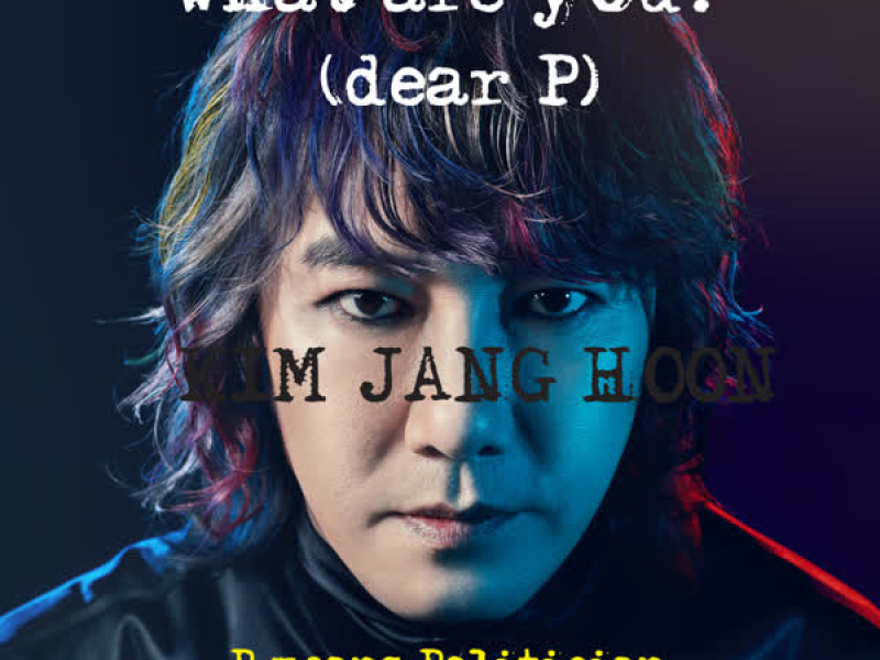 What are you? (dear P. Politician or Pierrot) (Single)