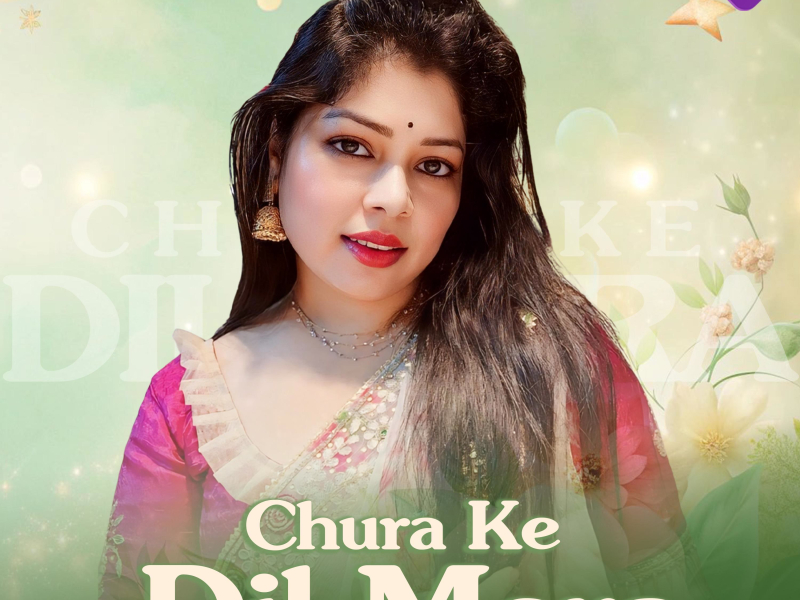 Chura Ke Dil Mera (Single)