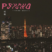 PSYCHO (Single)