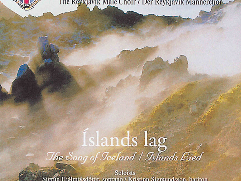 Íslands lag (endurútgáfa)