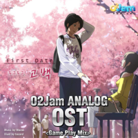 O2Jam 아날로그 OST First Date - 두근두근..고백 (Single)