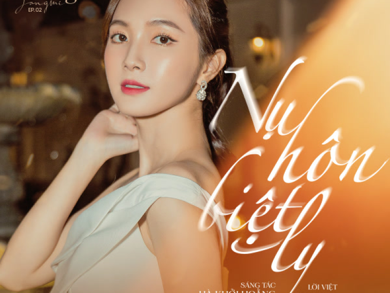 Nụ Hôn Biệt Ly (Single)