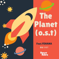 The Planet