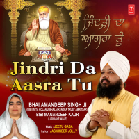 Jindri Da Aasra Tu (Single)