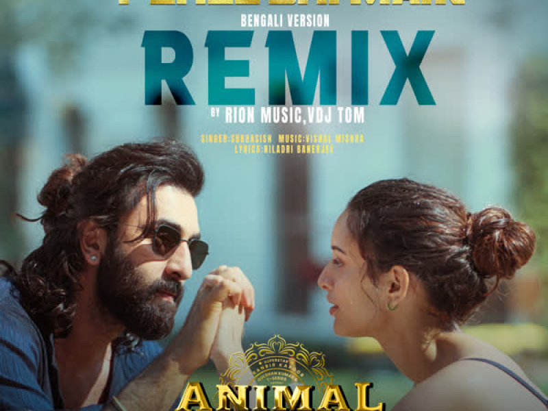 Pehle Bhi Main - Bengali Version Remix (Single)