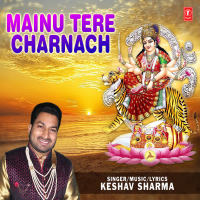 Mainu Tere Charnach (Single)
