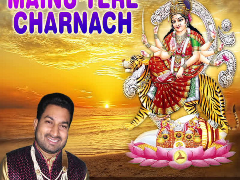 Mainu Tere Charnach (Single)
