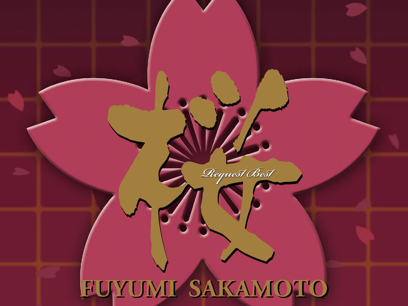 Fuyumi Sakamoto Sakura -Request Best-